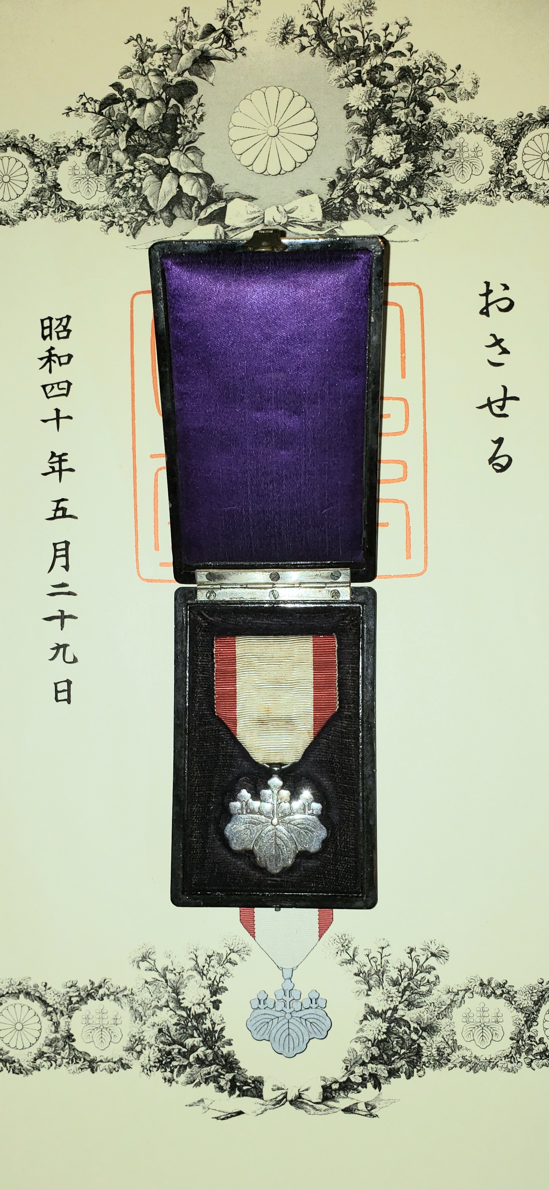 Japan and other countries.